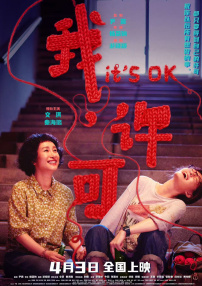 亚洲国产日本